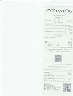 Кассовые чеки с подтверждением в Калуге