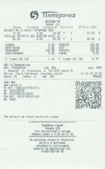 Кассовые чеки с подтверждением в Калуге