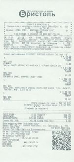 Кассовые чеки с подтверждением в Калуге