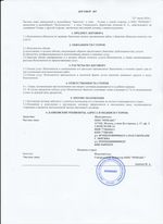 Кассовые чеки с подтверждением в Калуге