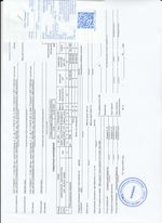 Кассовые чеки с подтверждением в Калуге