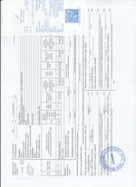 Кассовые чеки с подтверждением в Калуге